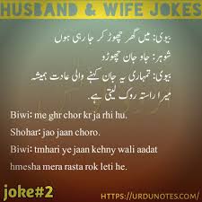 Funny jokes in english with images. Husband Wife Jokes Wife Jokes Husband Humor Husband Wife