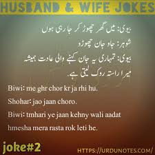 Funny jokes in english with images. Husband Wife Jokes Wife Jokes Husband Humor Husband Wife