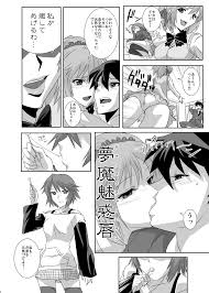 ロザリオとバンパイア】かぷっちゅーっとバンパイア - 同人誌 - エロ漫画 momon:GA（モモンガッ!!）