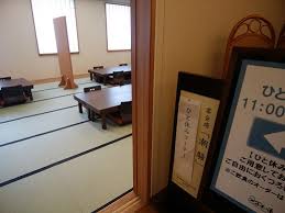 はだの 湯河原温泉 万葉の湯 神奈川県秦野市 入浴体験記 960円引きクーポン利用