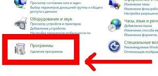 Kak Polnostyu Udalit Yandeks Brauzer S Kompyutera Windows 10