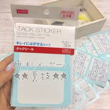 diy花嫁さん必見 席札やテーブルナンバーなど ダイソーで手に入る エンボスペーパー がとってもおしゃれなペーパーアイテムになるんです コスパ最高の優秀アイテムをご紹介 結婚式 席札 メッセージ 結婚式メッセージカード 席札 メッセージ
