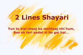We are providing 10 lines on diwali in hindi & english. 2 Lines Shayari Short Hindi Shayari Two Line Love Shayari In Hindi