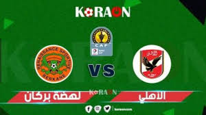 نتيجة مباراة الاهلي وابها اليوم الدوري السعودي. Iqxtrf43xtxrqm