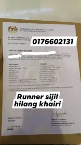 Pengalaman mendapatkan semula sijil spm yang hilang mawardi yunus. Runner Sijil Pmr Spm Stpm Muet Hilang Posts Facebook