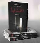 صباح الحب