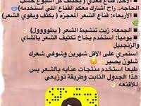 pin by nouf al awfi on عناية natural skin care diy clear skin care routine diy skin care routine