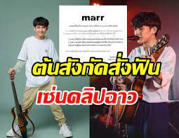 เฟิร์ส อนุวัตน์ นักร้องเจ้าของเพลงดัง 76 ล้านวิว ถ้าเขาจะรัก (ยืนเฉยๆเขาก็รัก) มือลั่นหลุดคลิปติดเรท รับผิดมือลั่น ต้นสังกัดสั่งพักงาน Ysrqnlu3bpqpem