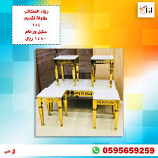 pin on طاولات تقديم