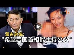 Image result for é¿ä¸¹é½é