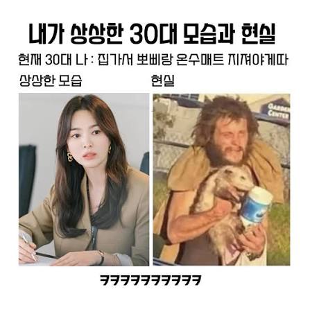 유머짤 모음 ㅋㅋㅋㅋㅋㅋㅋㅋㅋㅋ #이거 #공감되는사람 #태그 @@ #ㄱ ㄱ . . #유머 #공감 #공감글 #유머글 #꿀잼 #핵잼 #존잼  #일상 #소통 #심심 #놀아줘 #쉬는시간 #선팔하면맞팔 #좋팔 #웃긴스타그램 #유머스타그램 #팔로워 #좋아요 #웃긴짤모음 #웃긴짤방  #직장인 #