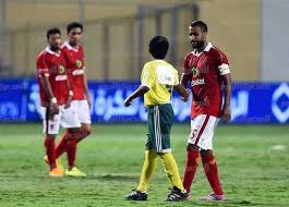 يستضيف الفريق الأول لكرة القدم بالنادي الأهلي مساء اليوم الجمعة 30 أبريل نظيره فريق الجونة في. Ø¨Ø§Ù„ØµÙˆØ± ÙˆØ§Ù„ÙÙŠØ¯ÙŠÙˆ Ø§Ù„Ø¬ÙˆÙ†Ø© ÙŠ Ø´Ø±Ùƒ Ø·ÙÙ„Ø§ ÙÙŠ Ù…Ø¨Ø§Ø±Ø§Ø© Ø§Ù„Ø£Ù‡Ù„ÙŠ ÙˆØ§Ù„Ù„Ø§Ø¹Ø¨ ÙŠØ³Ø¬Ø¯ Ø¹Ù„Ù‰ Ø§Ù„Ø£Ø±Ø¶ Ø§Ù„Ù…ØµØ±ÙŠ Ø§Ù„ÙŠÙˆÙ…