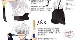 朱雀 すずめ on twitter in 2021 jujutsu me me me anime photo posters