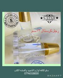 اسم رجول الكنب