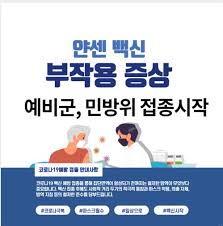 로아큐탄 이소티논 듣던대로 부작용 정말 심해요. Jknrlbcphqpjcm