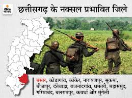 Chhattisgarh Mungeli Included In Security Related Expenditure District By  Police Headquarters | मुंगेली अब नक्सल प्रभावित जिला: सिक्योरिटी रिलेटेड  एक्सपेंडीचर की सूची में शामिल ...