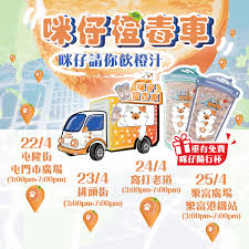 反大麻月2024 | 香港警务处