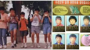 Sejak di bangku sd kita sudah harus mempunyai tanda tangan sendiri. Misteri Kasus Frog Boys 5 Bocah Korea Selatan Yang Hilang Saat Cari Kodok Dan Tak Pernah Kembali Tribunnews Com Mobile