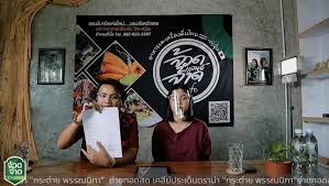 ไพบูลย์ แสงเดือน ผจก.กระต่าย พรรณนิภา โพสต์แล้ว! Akkdh8hhqyccmm