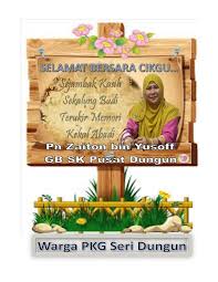 Koleksi kata ucapan selamat hari raya lebaran idul fitri terbaru penuh makna yang menyentuh hati. Selamat Bersara Ucapan
