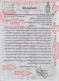 زوج های سیاسی در اپوزیسیون: امید دانا و فضائل عزیزان، امیر عباس فخرآور و  احمد باطبی | وبلاگ یک لیبرالیست