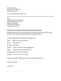 Surat undangan terbagi menjadi surat resmi dan tidak resmi. Surat Permohonan Tamat Pengajian