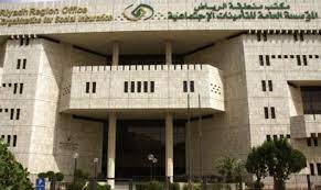 الحساب الرسمي للمؤسسة العامة للـ #التأمينات_الاجتماعية | نسعد بخدمتكم عبر حساب العناية بالعملاء @gosicare l مركز. Ø§Ù„ØªØ£Ù…ÙŠÙ†Ø§Øª Ø§Ù„Ø§Ø¬ØªÙ…Ø§Ø¹ÙŠØ© ØªØ¨Ø­Ø« Ø¹Ù† Ù…Ø³ØªÙÙŠØ¯ÙŠÙ† Ù„Ù… ÙŠØ³ØªÙ„Ù…ÙˆØ§ Ù…Ø³ØªØ­Ù‚Ø§ØªÙ‡Ù… Ø£Ø®Ø¨Ø§Ø± Ø§Ù„Ø³Ø¹ÙˆØ¯ÙŠØ© ØµØ­ÙŠÙØ© Ø¹ÙƒØ§Ø¸