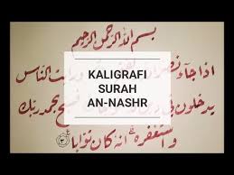 Warnasby instagram photo and video on. Belajar Menulis Kaligrafi Surah An Nashr Ø³ÙˆØ±Ø© Ø§Ù„Ù†ØµØ± Dengan Khat Riq Ah Youtube