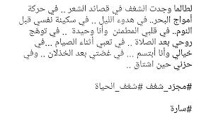 Pin By Sarah A Mhanna On Arabic Words Arabic Words Words Math
