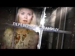смотреть онлайн фильм иллюзия обмана в хорошем качестве бесплатно Mobilnyj Liveinternet Melodramy Na Vyhodnye Ira Ivanovna Dnevnik Ira Ivanovna Filmy Serialy Artist