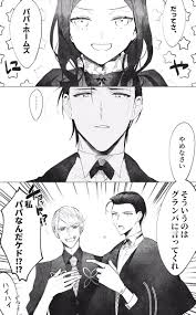 色素 jnwfwfcqmxr3wt1 さんの漫画 34作目 ツイコミ 仮 fgo イラスト 漫画 fate 漫画