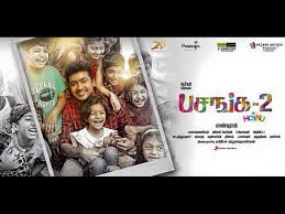A thematic sequel to pasanga (2009), the film. Pasanga 2 Haikoo Haiku Preview Pasanga 2 Story Synopsis Pasanga 2 Tamil Movie Filmibeat
