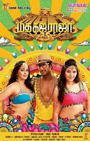 Tamil movies and tamil movies information. Vishal Upcoming Movies List 2020 2021 Release Dates