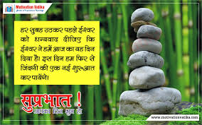 We did not find results for: Good Morning Quotes In Hindi à¤— à¤¡ à¤® à¤° à¤¨ à¤— à¤¹ à¤¦ à¤¸ à¤µ à¤š à¤°