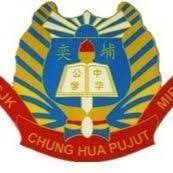 See more of 美里中华公学 sjkc chung hua miri on facebook. Sjk C Chung Hua Pujut Miri Sjkcchunghuapujut Profile Pinterest