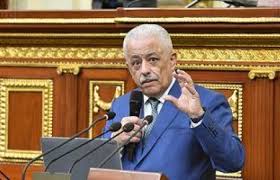 صور أحمد حلمي حصريا من فيلم ظرف طارق الكاتب الامبراطور انيس فيلم ظرف طارق طبيعته حصريا. Ø§Ù„ØªØ¹Ù„ÙŠÙ… ØµØ±Ù Ø§Ù„Ø­ÙˆØ§ÙØ² Ø§Ù„Ù…Ø§Ù„ÙŠØ© Ù„Ù„Ù…Ø®Ø§Ø·Ø¨ÙŠÙ† Ø¨Ø§Ù„Ù‚Ø±Ø§Ø± Ø±Ù‚Ù… 13 Ù„Ø³Ù†Ø© 2021