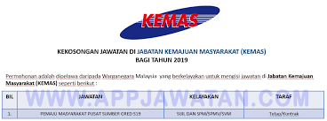 Iklan jawatan kosong 2019 fakulti ekonomi dan pengurusan, universiti kebangsaan malaysia. Jawatan Kosong Terkini Di Jabatan Kemajuan Masyarakat Kemas Appjawatan Malaysia