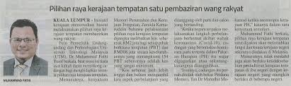 Contextual translation of fungsi utama majlis perbandaran taiping into english. Skamps Sistem Keratan Akhbar Majlis Perbandaran Selayang