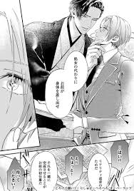 スタッフもハマり、そして悶絶したBL漫画特集