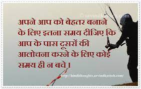 This is a german name, meaning 'face of the. Give So Much Time To Improve Yourself Hindi Thought à¤…à¤ªà¤¨ à¤†à¤ª à¤• à¤¬ à¤¹à¤¤à¤° à¤¬à¤¨ à¤¨ à¤• à¤² à¤ à¤‡à¤¤à¤¨ à¤¸à¤®à¤¯ à¤¦ à¤œ à¤ Hindi Thoughts Suvichar