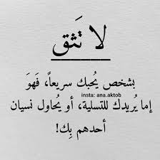 وي تاگ منشن hawa a نجاح تطوير معلومات خواطر نفسيا هل تعلم فولو برج العقرب برج الثور برج الجدي برج words quotes jokes quotes love words