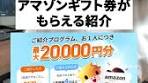 米国配当王ランキング！トップ5銘柄を発表