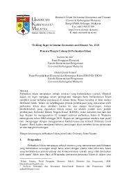 Tetapi sebenarnya faktor utama yang menyumbang kepada masalah kewangan adalah pengurusan kewangan yang tidak bijak. Pdf Penentu Margin Untung Di Perbankan Islam Muhammad Hasbi Zaenal Academia Edu