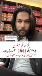 Replying to @batool رابطہ کے لیے whtasapp نمبر پروفئیل میں ہے ۔ #وکیل  #wakeel #wakeel🇵🇰 #advocate #lawyertiktok #mradvocate71 #lawyertiktok  #lawyer #lawyersoftiktok #legal #legaltiktok