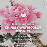 Chinese Watercolor Peonies