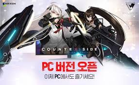 Side (카운터사이드) adalah rpg strategis yang memintamu bersaing dalam peperangan spektakuler di jagat anime. C66lyo55fjtfjm