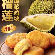 Μπουκιές από στήθος κοτόπουλου 6κομ./12κομ. Kfc Adds Durian Chicken Nuggets To Menu In China