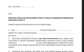 Pernah, sahabat baik saya membuat surat lamaran yang ditujukan ke kementerian ristekdikti pada tahun lalu, format surat lamaran yang dibuatnya tidak sesuai dengan lampiran pada. Format Surat Rasmi Upsr 2018 Blog Mesra K Cute766