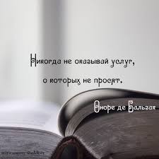 злых людей нет на свете есть только люди несчастливые 36 Otmetok Nravitsya 1 Kommentariev Citaty Velikih Lyudej Citiruem Velikih V Instagram Nikogda Ne Okazyvaj Uslug O Kotory Agitki I Otkrytki Citat