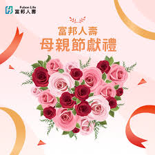 The site owner hides the web page description. é¦™æ¸¯å¯Œé‚¦äººå£½fubon Life Hong Kong Fotos Facebook